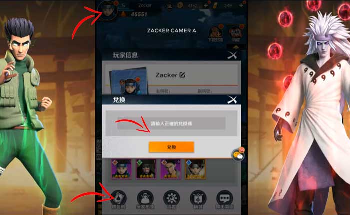 Códigos de enfrentamiento de los seis caminos de la voluntad (diciembre de 2023) 1 Seis caminos de códigos de enfrentamiento de voluntad