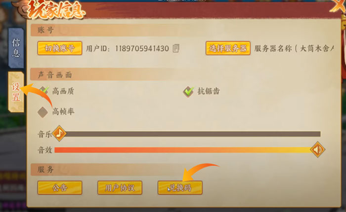 Todos los códigos de Sage of The Six Paths (enero de 2024) 1 Códigos del sabio de los seis caminos